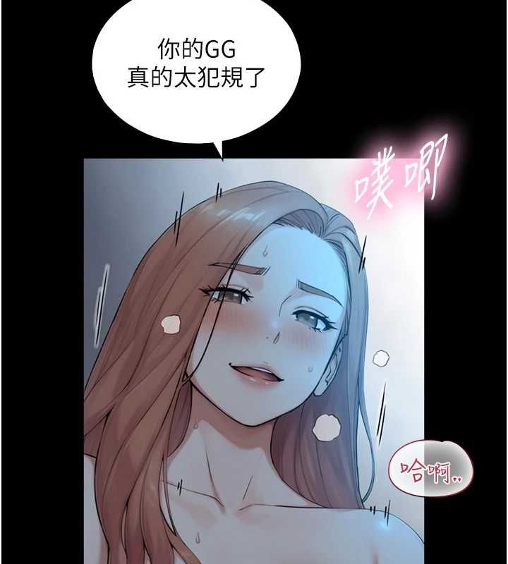 与生巨来第31話-讓人欲罷不能的GG