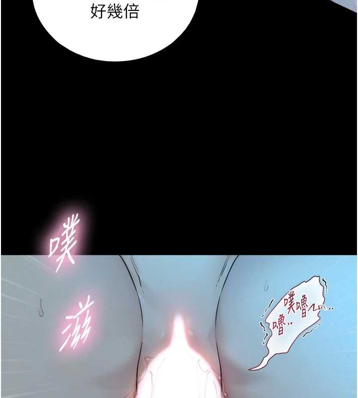 与生巨来第31話-讓人欲罷不能的GG