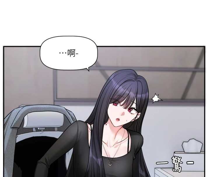 恋爱版本更新中第16話-你很常被說像變態吧?