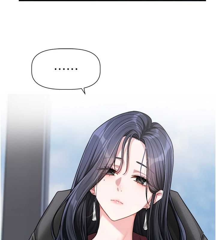 恋爱版本更新中第16話-你很常被說像變態吧?