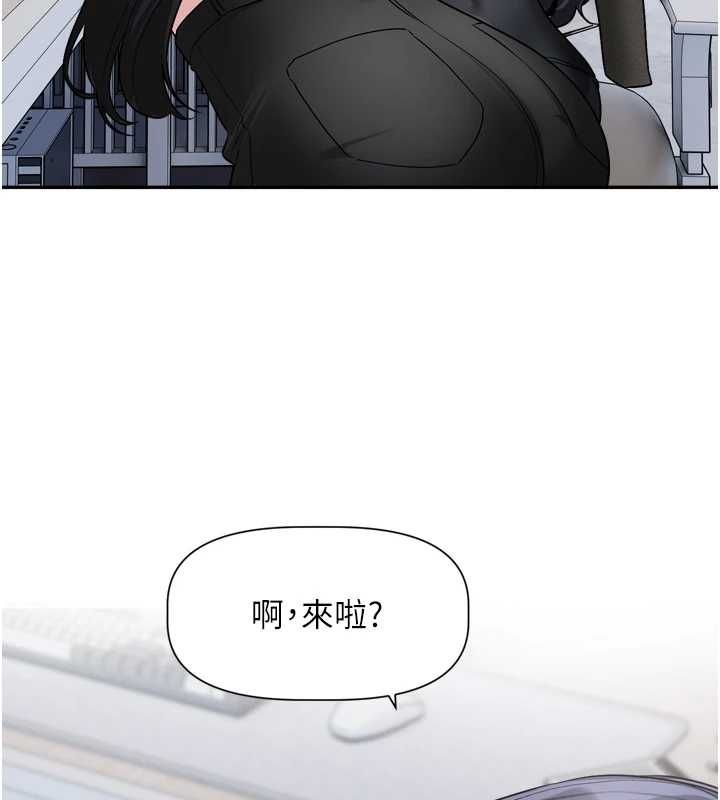 《恋爱版本更新中》第16話-你很常被說像變態吧?