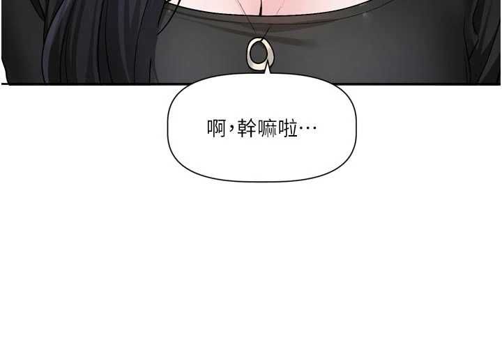 恋爱版本更新中第16話-你很常被說像變態吧?