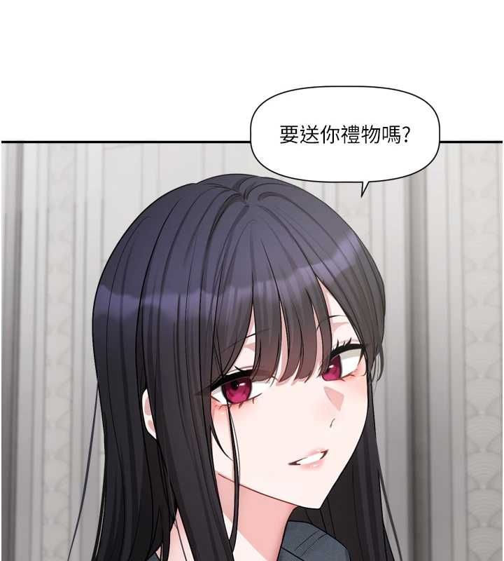 恋爱版本更新中第16話-你很常被說像變態吧?