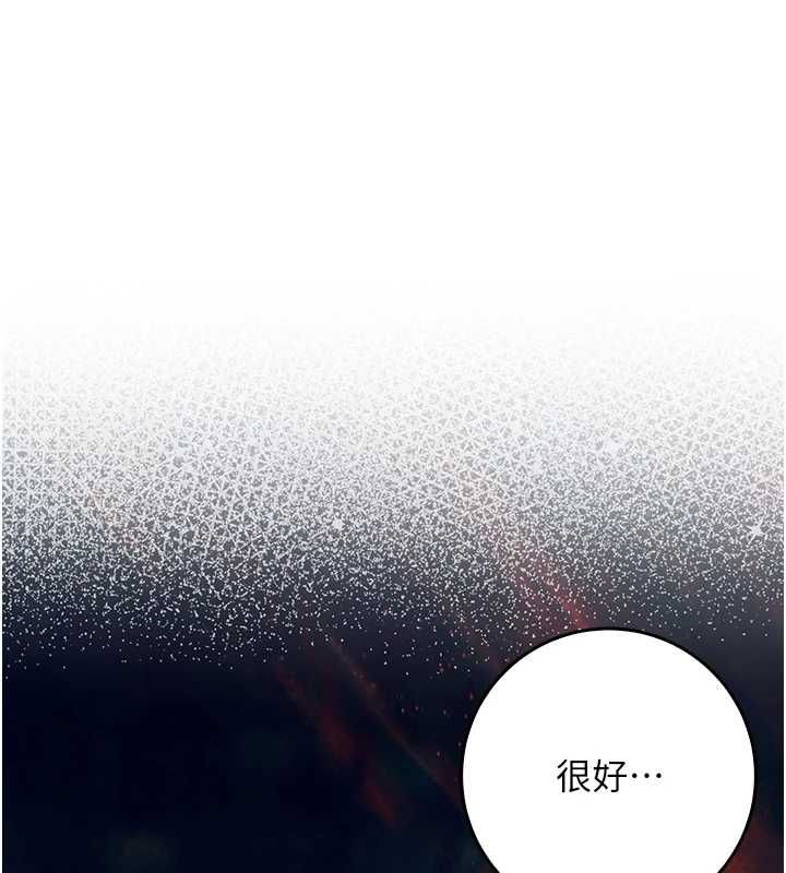 不纯吸血鬼第24話-會長的女友模式&hearts;