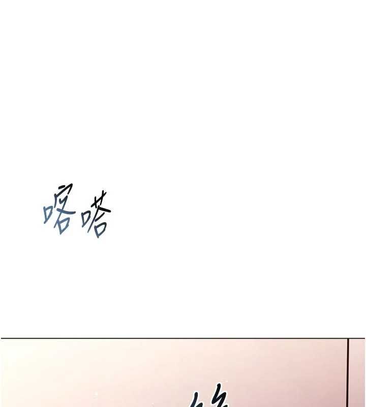 不纯吸血鬼第24話-會長的女友模式&hearts;
