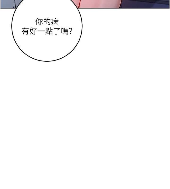 不纯吸血鬼第24話-會長的女友模式&hearts;