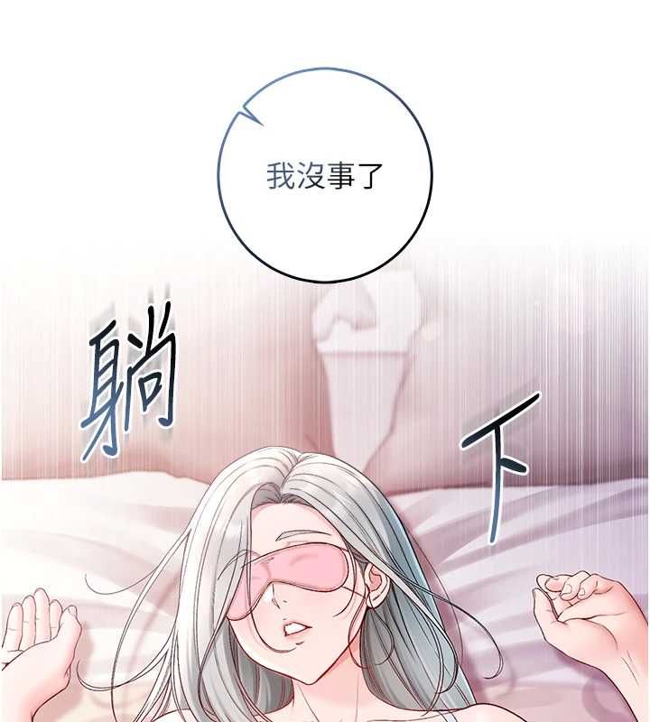 不纯吸血鬼第24話-會長的女友模式&hearts;
