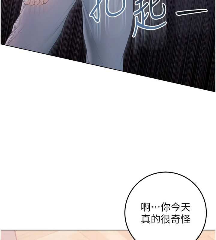 不纯吸血鬼第24話-會長的女友模式♥