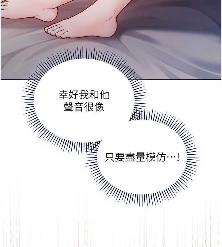不纯吸血鬼第24話-會長的女友模式&hearts;