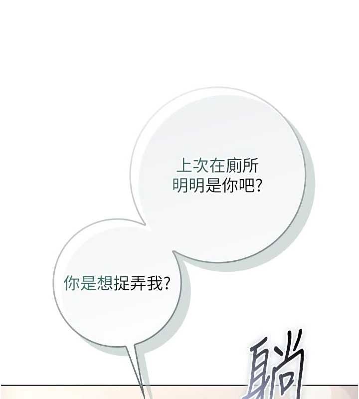 不纯吸血鬼第24話-會長的女友模式&hearts;