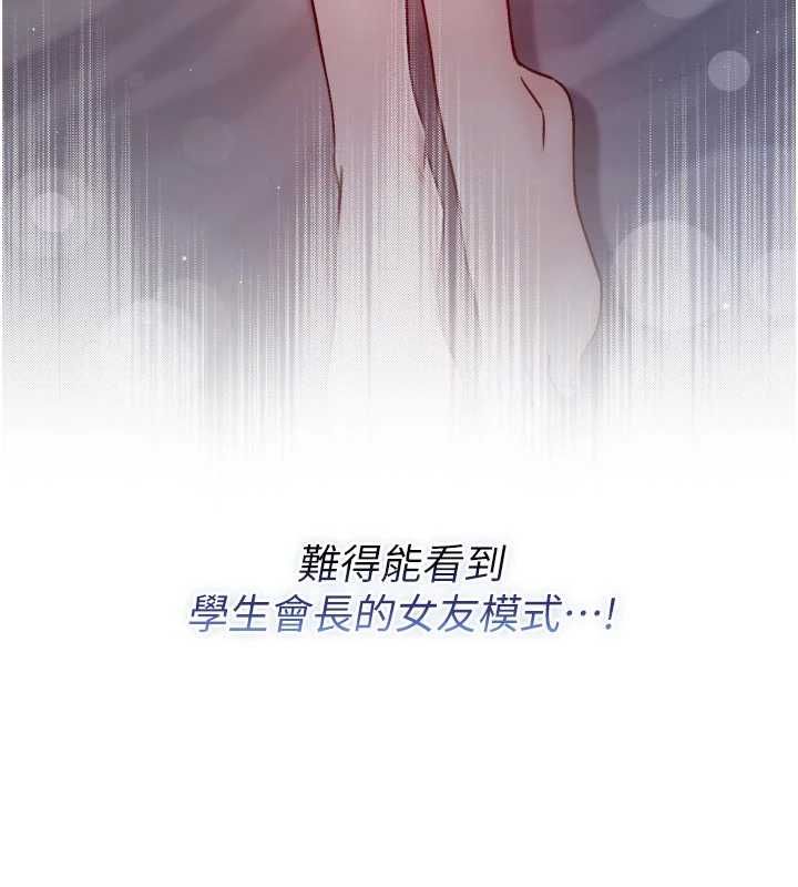 不纯吸血鬼第24話-會長的女友模式&hearts;