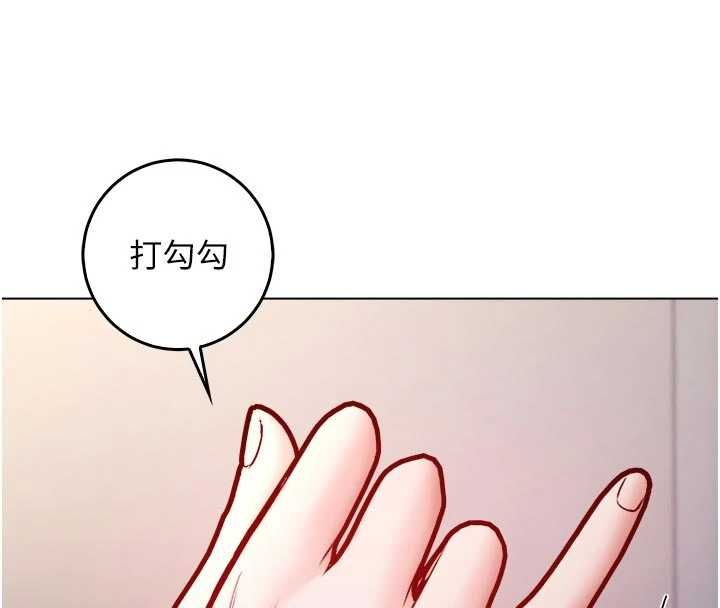 不纯吸血鬼第24話-會長的女友模式&hearts;