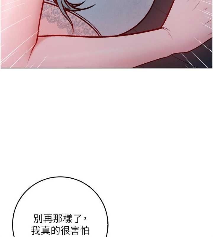 不纯吸血鬼第24話-會長的女友模式&hearts;