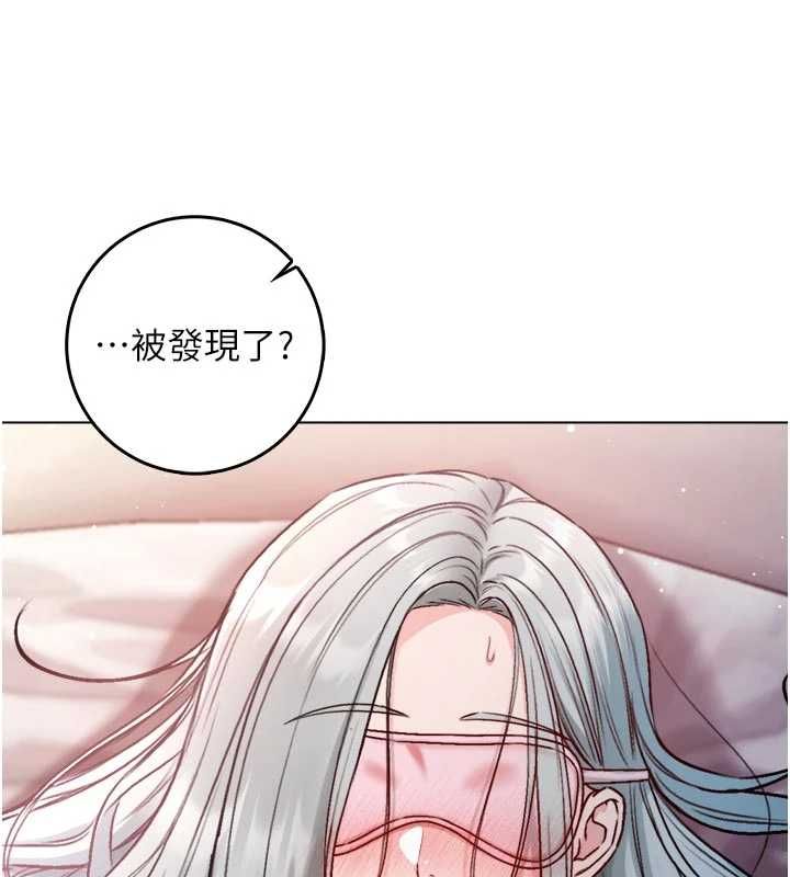 《不纯吸血鬼》第24話-會長的女友模式&hearts;