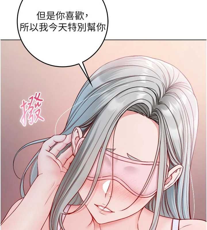 不纯吸血鬼第24話-會長的女友模式&hearts;