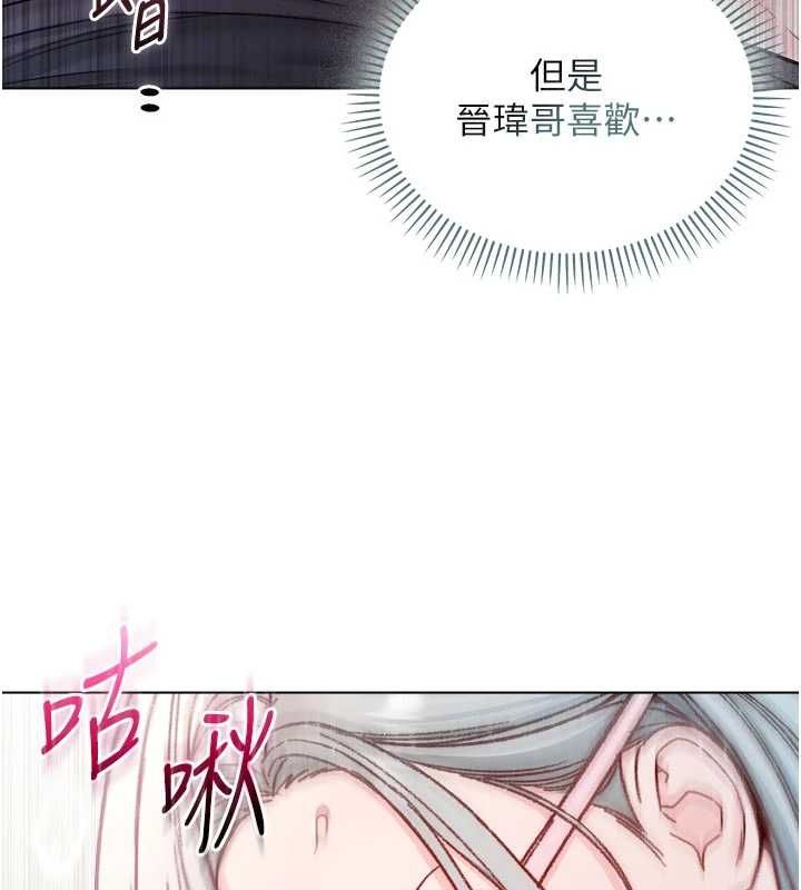 不纯吸血鬼第24話-會長的女友模式&hearts;