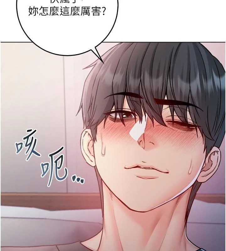不纯吸血鬼第24話-會長的女友模式&hearts;