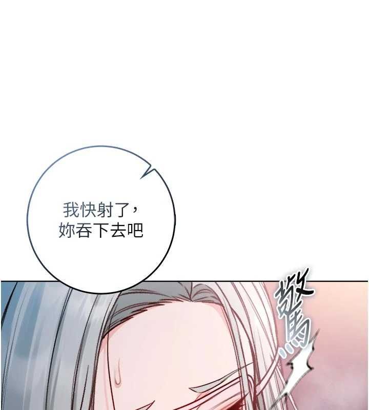 不纯吸血鬼第24話-會長的女友模式&hearts;