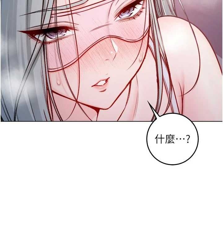 不纯吸血鬼第24話-會長的女友模式&hearts;