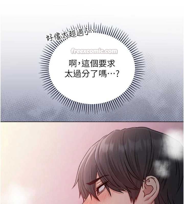 不纯吸血鬼第24話-會長的女友模式&hearts;