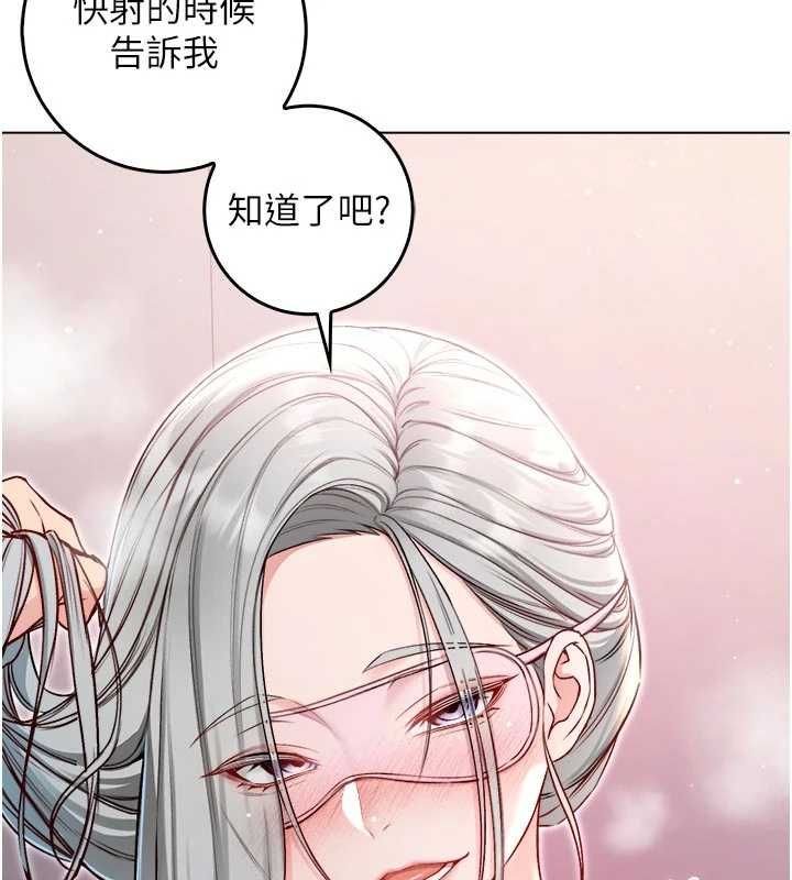 不纯吸血鬼第24話-會長的女友模式&hearts;
