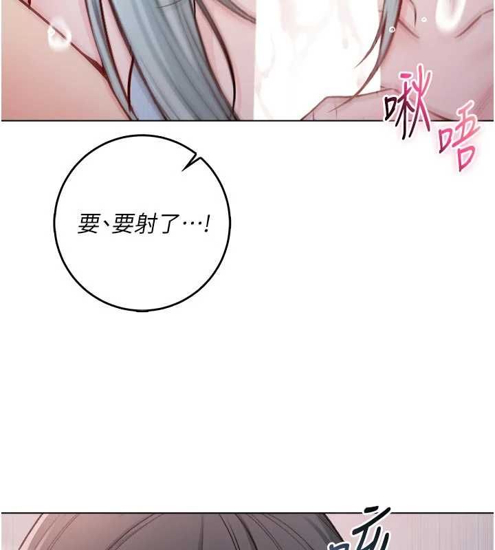 不纯吸血鬼第24話-會長的女友模式&hearts;