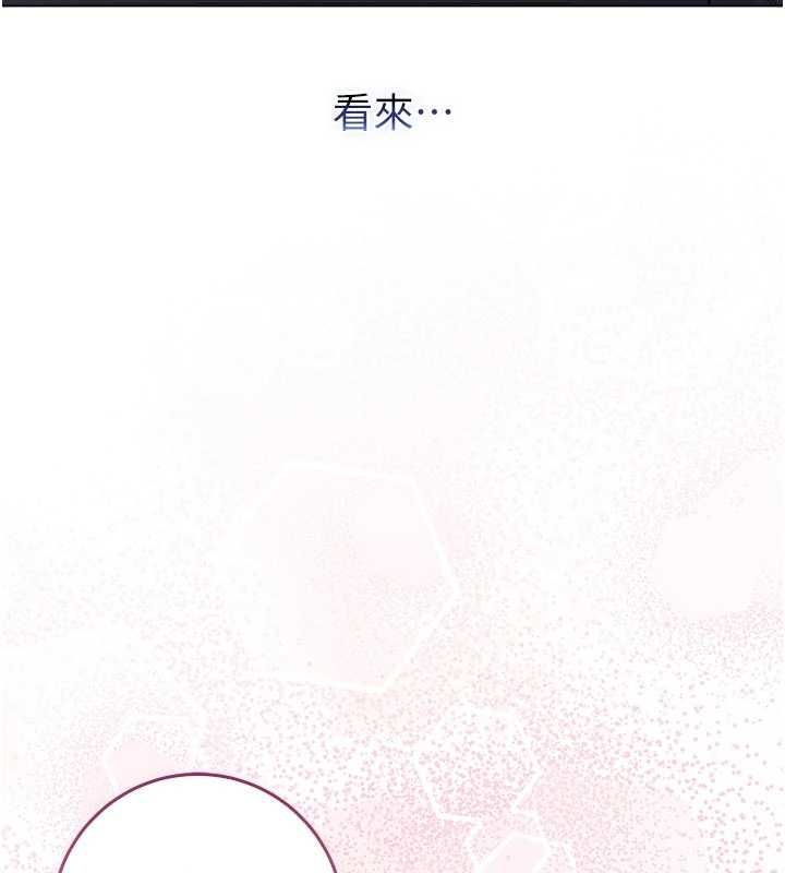 不纯吸血鬼第24話-會長的女友模式&hearts;