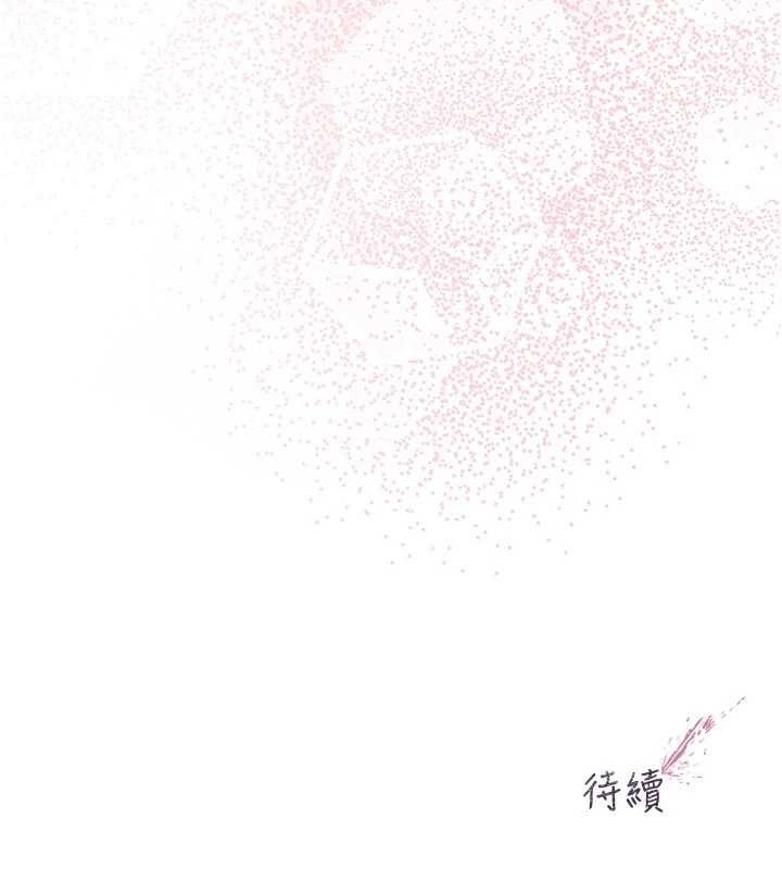 《不纯吸血鬼》第24話-會長的女友模式&hearts;