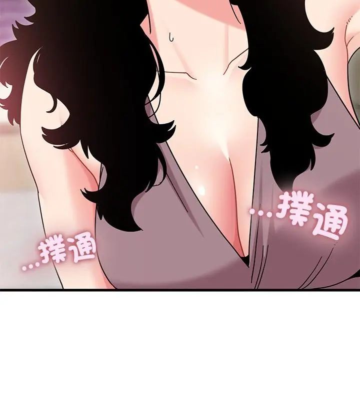 发小碰不得第125話