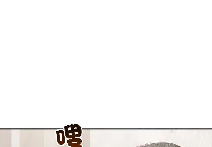 夫妇游戏第84話