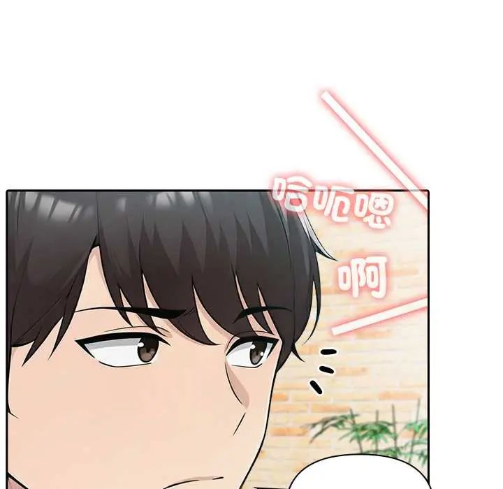 夫妇游戏第84話
