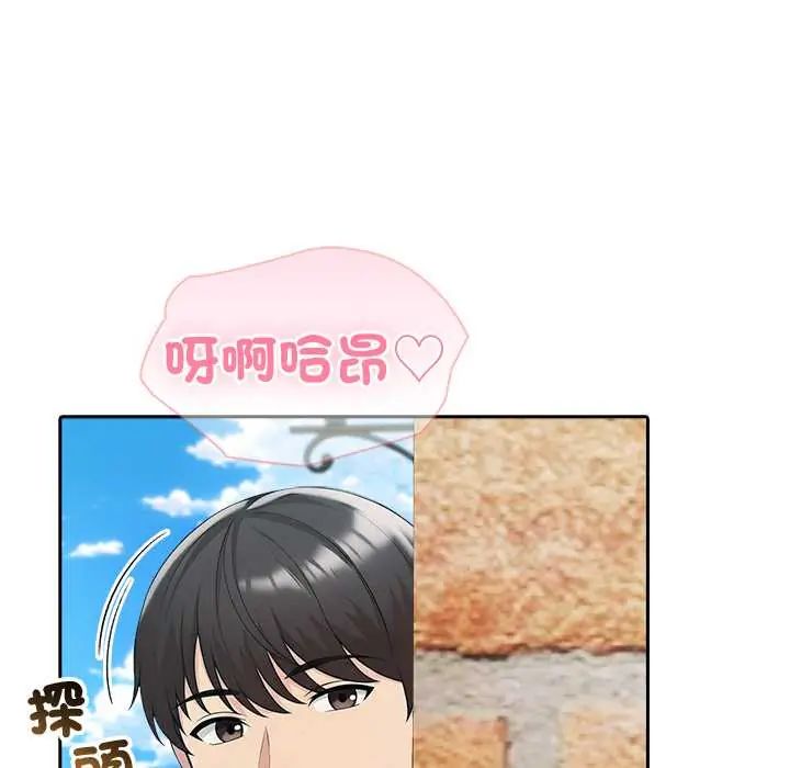 夫妇游戏第84話