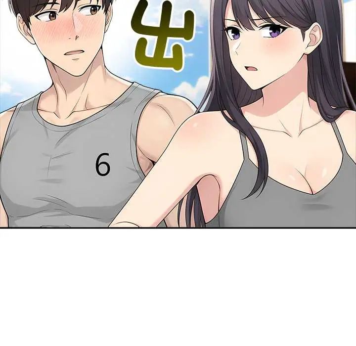 夫妇游戏第84話