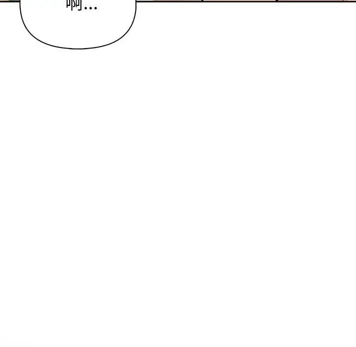 夫妇游戏第84話