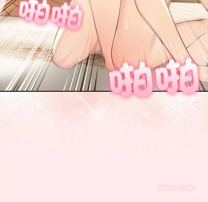 夫妇游戏第84話