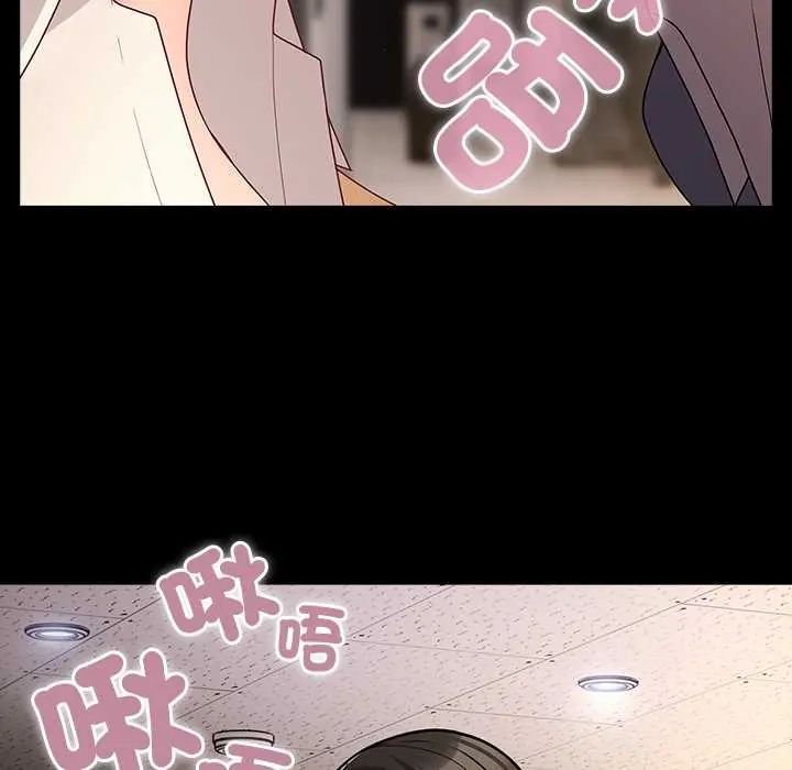 幸福来得太突然第80話