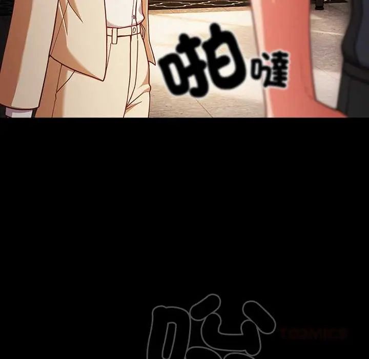 幸福来得太突然第80話