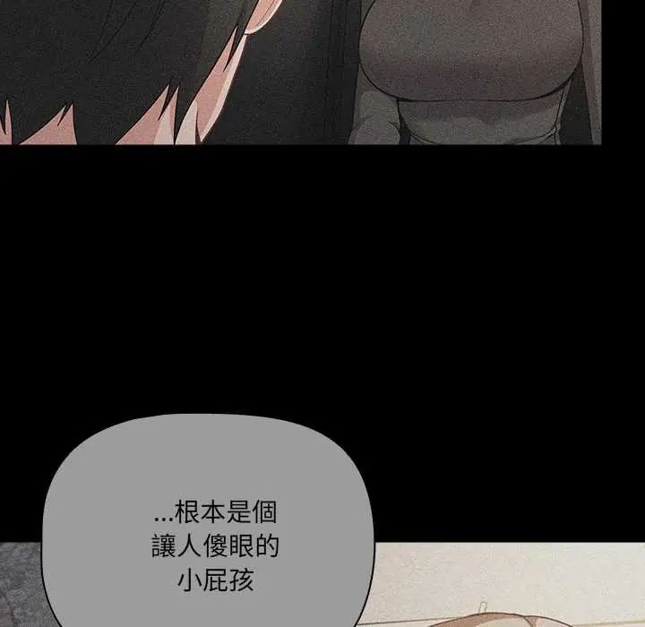 幸福来得太突然第80話