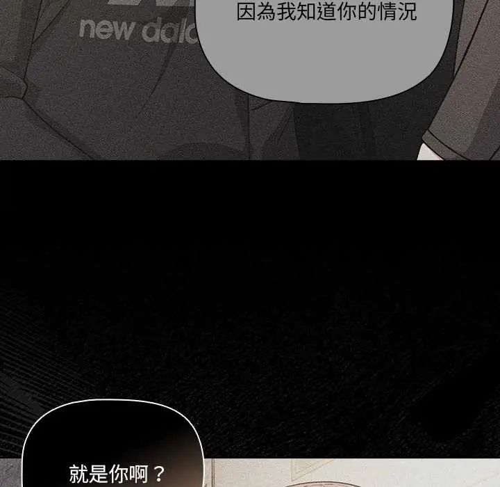 幸福来得太突然第80話