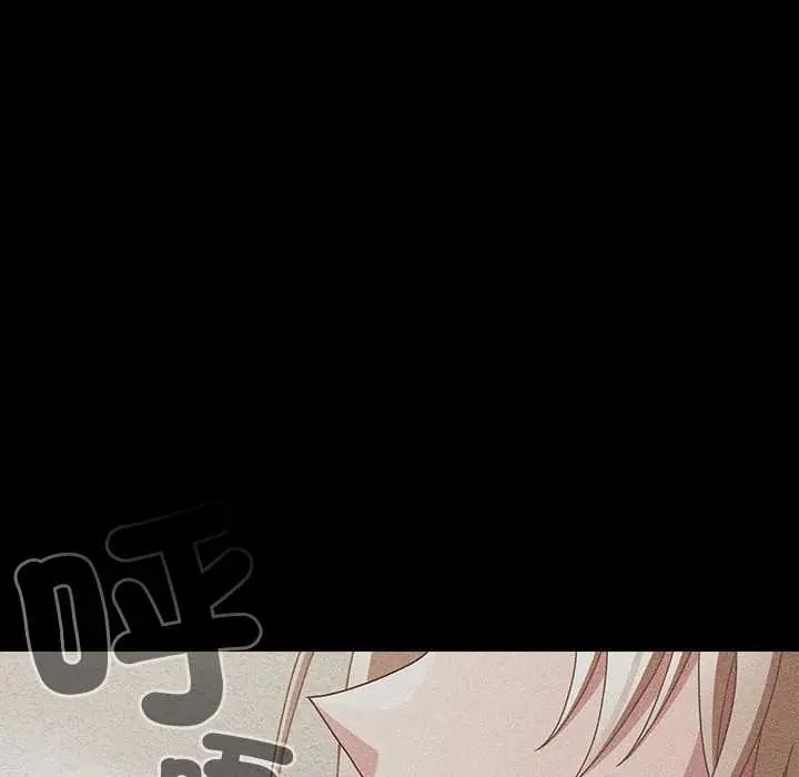 幸福来得太突然第80話