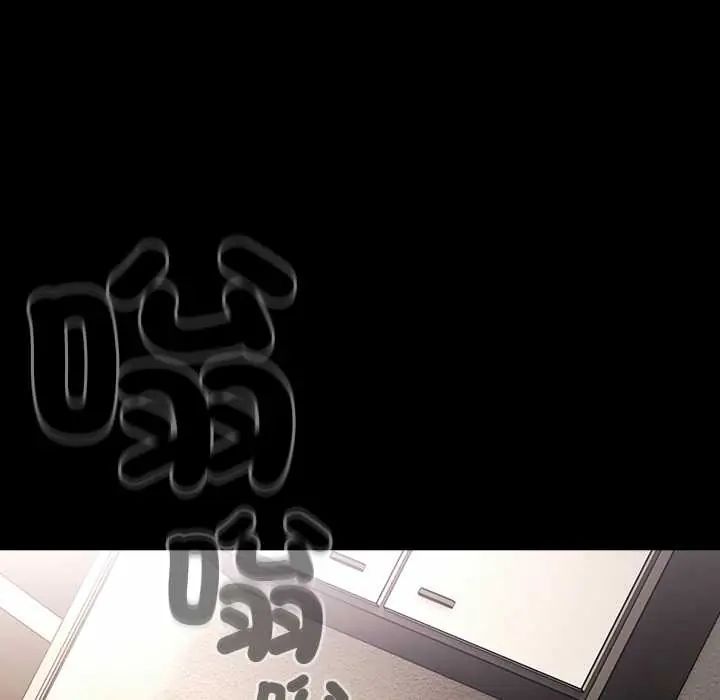 幸福來得太突然第80話