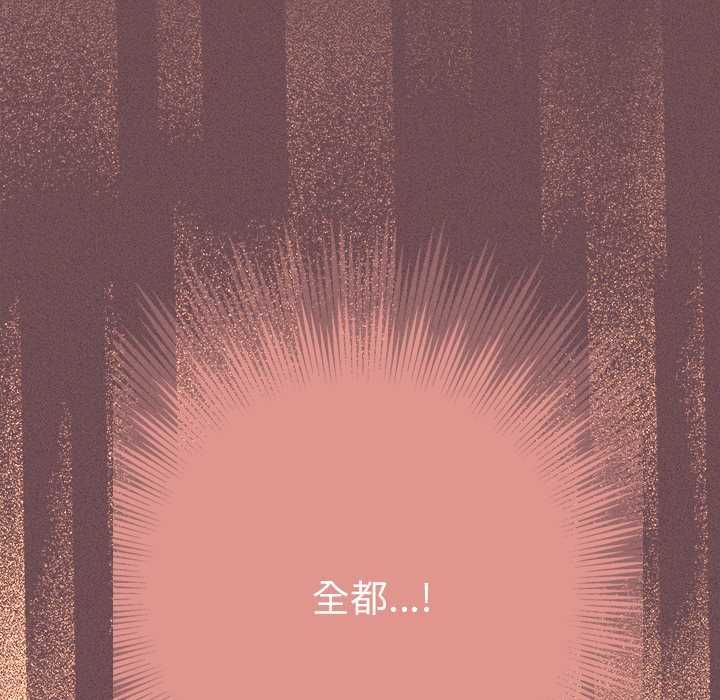她们教会我的事第39話