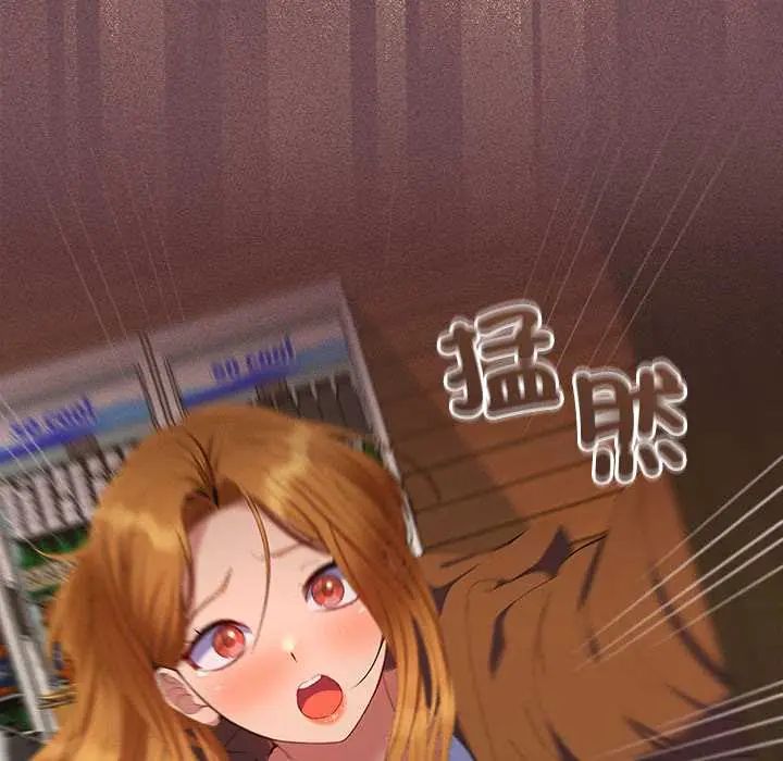她們教會我的事第39話