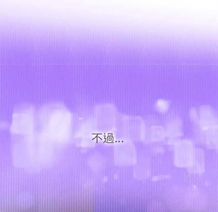 她们教会我的事第39話