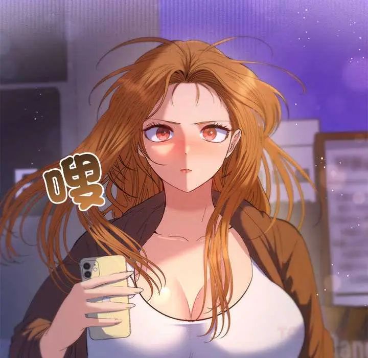 她们教会我的事第39話