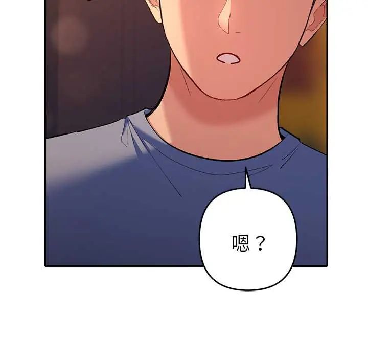 她们教会我的事第39話