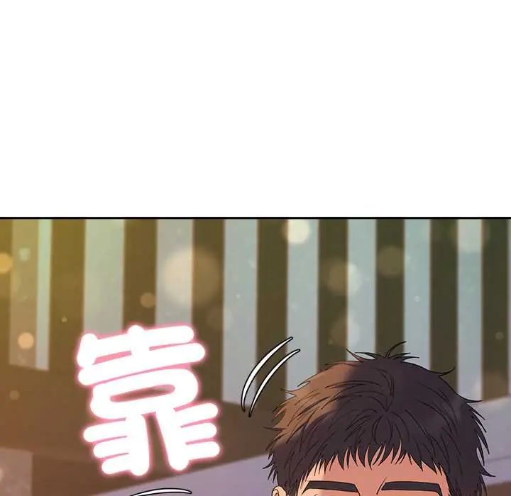 她们教会我的事第39話