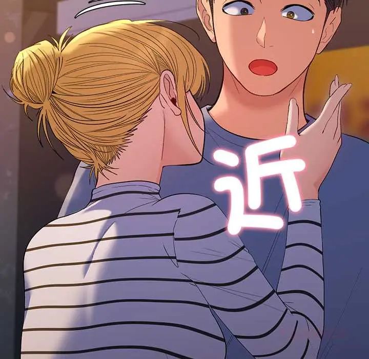 她们教会我的事第39話