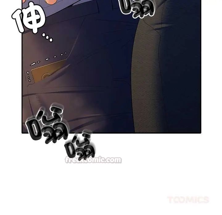 她们教会我的事第39話
