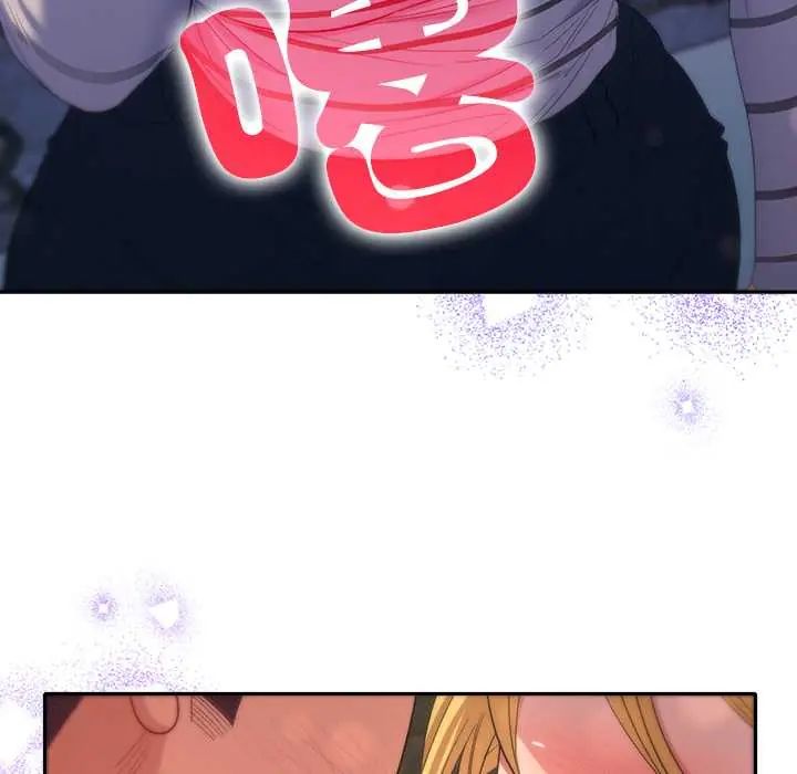 她們教會我的事第39話